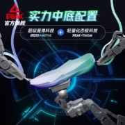 匹克态极闪现3代篮球鞋男2022新款实战碳板男鞋耐磨比赛鞋缓震男士篮球运动鞋官方旗舰网鞋子 黑色/尉兰-电竞配色 44