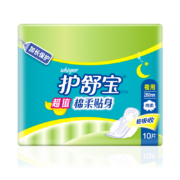 护舒宝(Whisper)超值夜用 棉柔贴身卫生巾 280mm 10片 ( 5倍吸收 防侧漏)