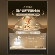 绿联 HiTune T3蓝牙耳机 ANC主动降噪音乐耳机 蓝牙5.2游戏耳机 真无线运动耳机 通用苹果华为小米手机 90206