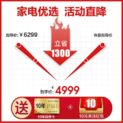 【0嵌新品】海尔冰箱四门法式多门 410升零嵌入式超薄电冰箱一级双变频底部散热风冷无霜植萃除菌净味 410L+零嵌入式+三档变温母婴空间+WiFi智控