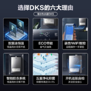 海尔（Haier）燃气热水器天然气 家用即热恒温洗澡强排式 WiFi智能变升低水压防冻上门安装DKS 13升【一厨一卫】