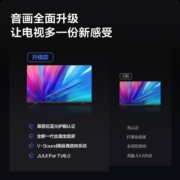 Vidda 海信出品32V1F-R 32英寸 高清 全面屏电视 智慧屏 1G+8G 教育电视 游戏智能液晶电视【厂直】