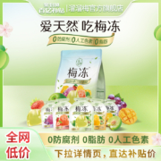 溜溜梅 梅の冻果冻布丁 蒟蒻梅冻 5味分享装 400g