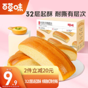 百草味 32层长条手撕面包 800g*2