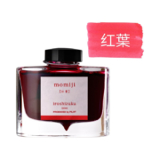 百乐(PILOT) 彩色墨水色彩雫自然色非碳素钢笔彩墨50ml紅葉INK-50-MO原装进口