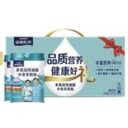 Nestlé 雀巢 多维高钙中老年奶粉 675g*2罐