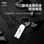 爱国者（aigo）32GB USB2.0 U盘 U268迷你款 银色 金属车载U盘