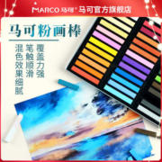 马可拉菲尼粉画棒色粉棒专业美术油画棒绘画填色