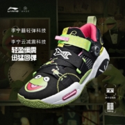 李宁X迪士尼Muppets科米特产品韦德全城9V2BOA“科米特”篮球鞋减震专业比赛鞋运动鞋鞋子 黑色/草木绿-6 43.5