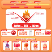 奥田（AOTIN）集成灶一体灶下排侧吸式家商用环保灶自动清洗油烟机燃气灶D3白色天然气