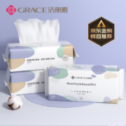 洁丽雅（Grace）棉柔巾居家差旅便携洁面巾 干湿两用 一次性洗脸毛巾 擦脸巾珍珠纹款3包 20*20cm 90抽/包