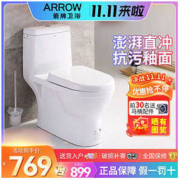 ARROW 箭牌卫浴 箭牌直冲式马桶家用坐便器小户型多坑距静音节水防臭AEB12601TD