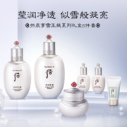 Whoo 后 拱辰享 雪玉凝水乳6件套
