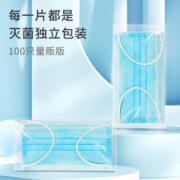 某东自有品牌！惠寻 一次性医用外科口罩 独立包装灭菌级 50只*2袋