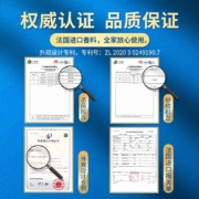 太阳能车载香水 法国进口汽车香薰男士车用香氛座女士淡香持久车内祛味中控台高档摆件 第四代 古龙