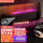 AIRMATE 艾美特 石墨烯踢脚线取暖器极光焰火移动地暖家用速热节能电暖气浴室防水电暖器AIR8