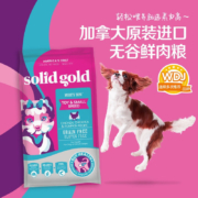 素力高进口犬粮 品牌升级 素力高中小型犬粮幼犬粮柯基泰迪法斗柴犬狗粮 鸡肉味中小型犬粮11磅/4.99kg