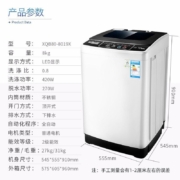 威力8公斤波轮全自动洗衣机家用大容量出租屋公寓宿舍快洗8019X XQB80-8019X【8公斤可洗四件套】