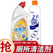 京东特价版、需抢券：Mr Muscle 威猛先生 马桶清洁剂2瓶组合装 480g*1瓶+600g*1瓶