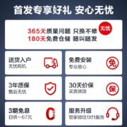京东京造 蒸烤一体集成灶卓越版 家用蒸箱蒸烤箱 变频节能家用侧吸自动清洗油烟机猛火环保灶燃气灶 天然气