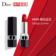 Dior 迪奥 全新烈艳蓝金唇膏 缎光999# 3.5g