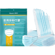 小新防护 一次性医用外科口罩 单片独立包装三层防护成人蓝色口罩 细菌过滤效大于95% 外科医用口罩100只(活动款)
