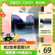 ZHUBEN 逐本 无尽夏密集调理芳香面膜