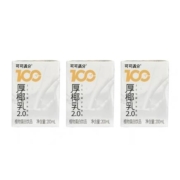 天猫U先：可可满分 厚椰乳 200ml*3