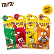 京东特价APP、需抢券：M&M’s MMS巧克力豆 m豆牛奶巧克力棒棒糖 1支