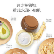 达儿文 儿童保湿面霜 30g*2瓶