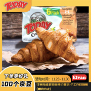 爱吻 Elvan牛角包 榛子香草夹心 45g*6/包 土耳其进口