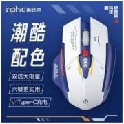 inphic 英菲克 M6P无线鼠标typec充电电量机械笔记本电脑电竞游戏家用台式
