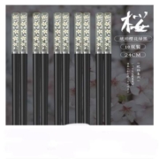 卫宸 琥珀樱花高端合金筷 5双装