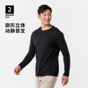 迪卡侬长袖t恤男纯色全棉跑步卫衣打底衫白休闲保暖运动上衣MSMT