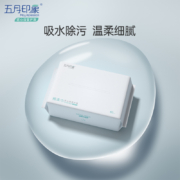 五月印象may impression 棉柔巾 一次性洗脸巾 干湿两用抽纸巾 婴儿手口洁面洗脸巾 80抽*6包/提
