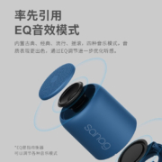 SANAG X6s无线蓝牙音箱迷你小型音箱重低音户外骑行健身防水便携式露营KTV可通话车载小音箱 经典版黑色【震撼重低音+蓝牙4.2】