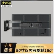 通用电视机挂架伸缩旋转支架壁挂墙折叠可移活动架子小米索尼75寸