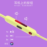 Beats Flex 蓝牙无线 入耳式手机耳机 颈挂式耳机 带麦可通话 柚子黄