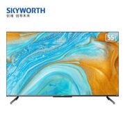 SKYWORTH 创维 55A33 液晶平板电视 55英寸