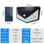 金树林 太阳能灯人体感应灯户外庭院路灯LED走廊墙壁灯有开关应急灯 广角照明【升级豪华版】不带遥控器全国7大仓发货