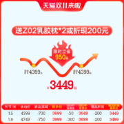 8HSLEEP超极蜂巢弹簧乳胶床垫1.8m静音弹簧席梦思软硬适中床垫