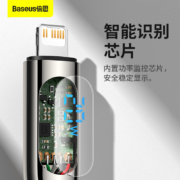 倍思 苹果数显数据线 PD20W快充线显示功率 适用iPhone14/13/12ProMax/11/Xs/XR/8P/iPad 2米黑