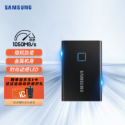 三星（SAMSUNG） 2TB Type-c USB 3.2 移动固态硬盘（PSSD） T7 Touch 黑色 NVMe传输速度1050MB/s 指纹识别