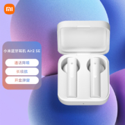 小米 Air2 SE真无线蓝牙耳机 通话降噪 蓝牙耳机 迷你入耳式手机耳机 苹果华为手机通用