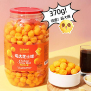 韩国进口，No Brand 切达芝士球 大桶装370g