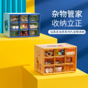 名创优品（MINISO） 三丽鸥迪士尼联名抽屉式九宫格收纳盒化妆品口红首饰桌面多层储物箱学生宿舍办公 九宫格-三眼仔（送DIY贴纸）