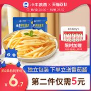 小牛凯西 美式薯条200g*3盒