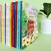 小熊学校绘本（全15册）给孩子传递15个优质早教理念
