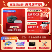 美的（Midea）蒸烤箱一体机嵌入式50L智能蒸箱烤箱空气炸3合1手机WIFI搪瓷内胆BS5055W 50L智能蒸烤箱