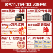 名气（MQ）油烟机2570A老板集团出品侧吸家用定时吸油烟机免清洗23立方爆炒超大吸力挥手智控抽油烟机